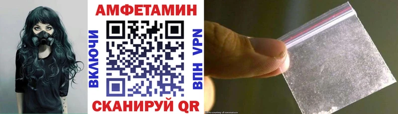 где продают   Мышкин  Амфетамин 98% 