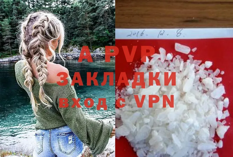 Alpha PVP мука  где продают   Мышкин 