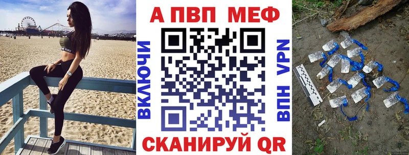 А ПВП VHQ  площадка телеграм  Мышкин 