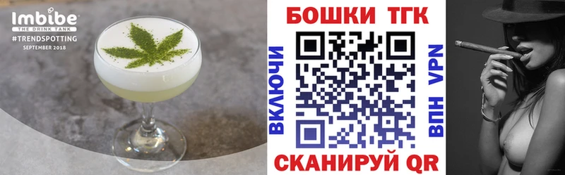 Canna-Cookies марихуана  Мышкин 