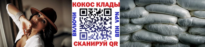 mega как зайти  Мышкин  Cocaine Columbia  как найти наркотики 
