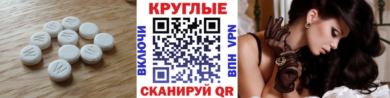 Экстази Philipp Plein  купить   Мышкин 