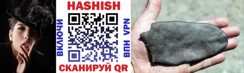 ГАШ AMNESIA HAZE  Мышкин 