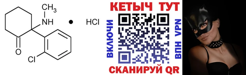 купить   маркетплейс телеграм  КЕТАМИН VHQ  Мышкин  blacksprut ссылка 