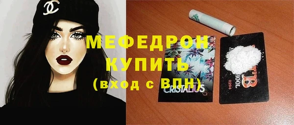 дистиллят марихуана Ахтубинск