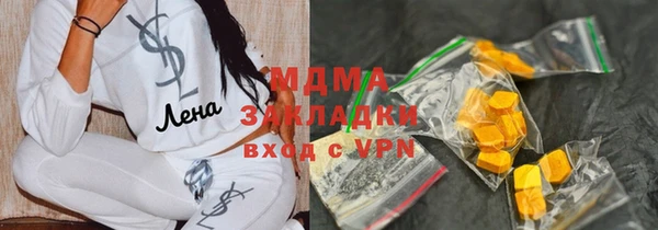 альфа пвп Михайловка