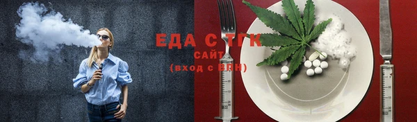 прущая мука Михайловск