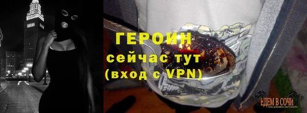 альфа пвп Михайловка