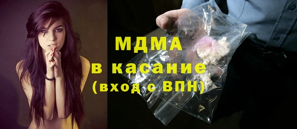 мефедрон VHQ Наволоки