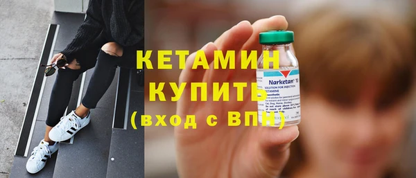 метамфетамин Анжеро-Судженск