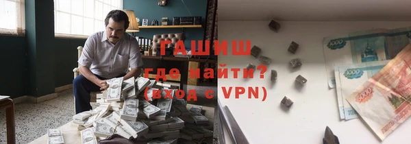 дистиллят марихуана Ахтубинск