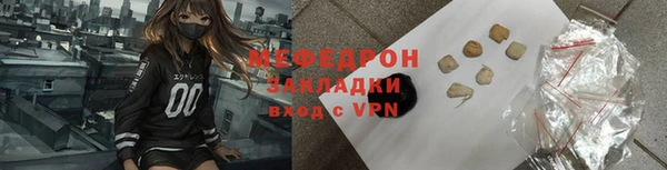 альфа пвп Михайловка
