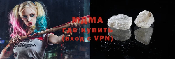 каннабис Апатиты