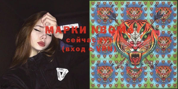 альфа пвп Михайловка