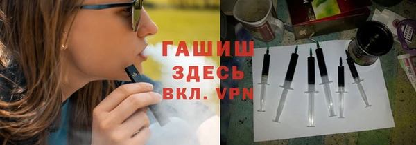 мефедрон VHQ Наволоки