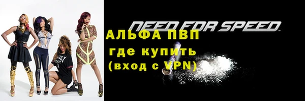 альфа пвп Михайловка