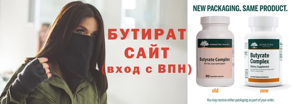стафф Михайлов