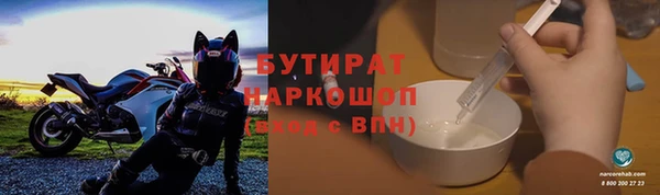 прущая мука Навашино