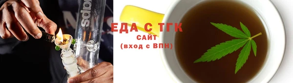 прущая мука Михайловск