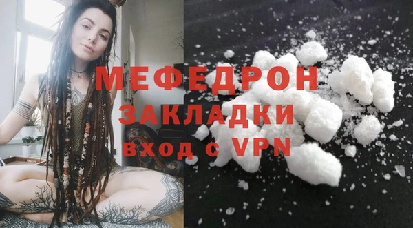 мефедрон VHQ Наволоки