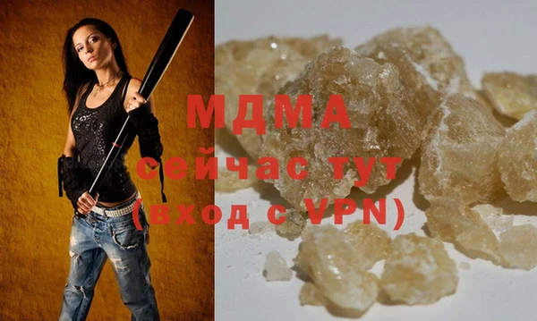 мефедрон VHQ Наволоки