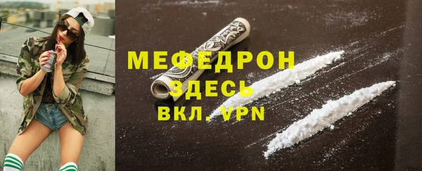 прущая мука Навашино