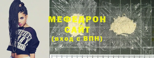 альфа пвп Михайловка