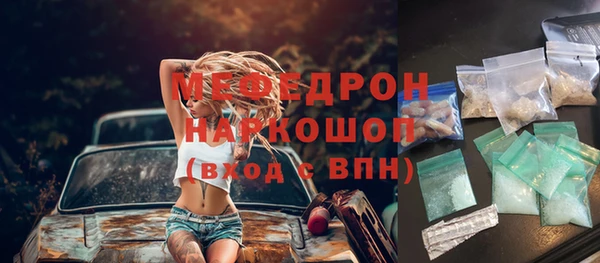 прущая мука Михайловск