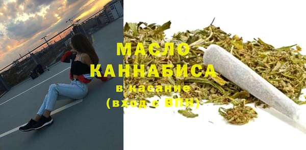 альфа пвп Михайловка