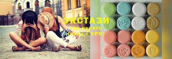 мефедрон VHQ Наволоки