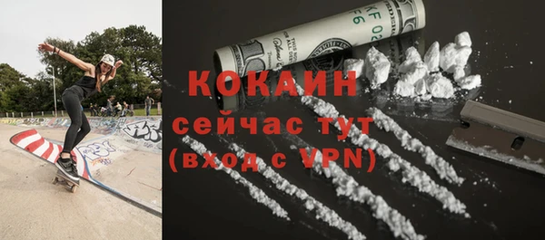 альфа пвп Михайловка