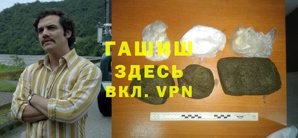 каннабис Апатиты