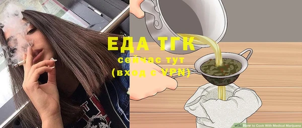 прущая мука Михайловск