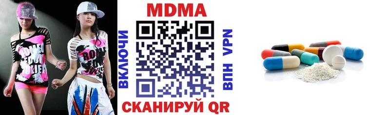 закладки  Мышкин  MDMA кристаллы 