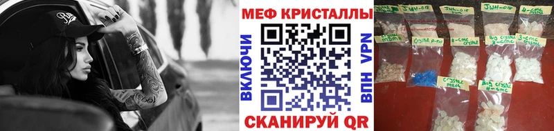 Меф 4 MMC  Мышкин 