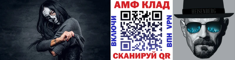 Метамфетамин винт  купить наркотики цена  Мышкин 