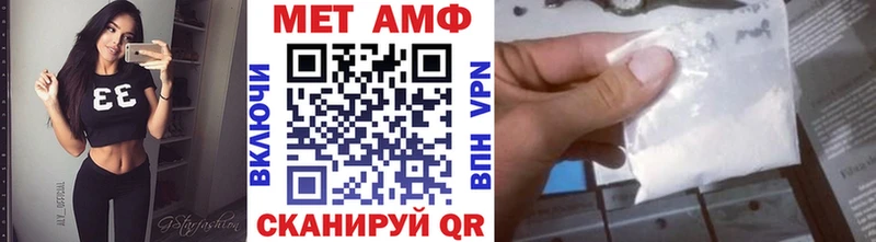 Первитин мет Мышкин