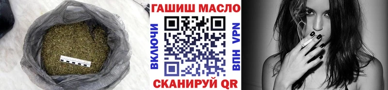 мега ссылки  Мышкин  ТГК жижа 