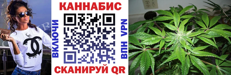 Конопля SATIVA & INDICA Мышкин